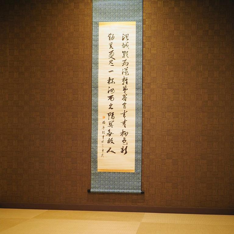 Saikou Hotel Osaka Eksteriør billede