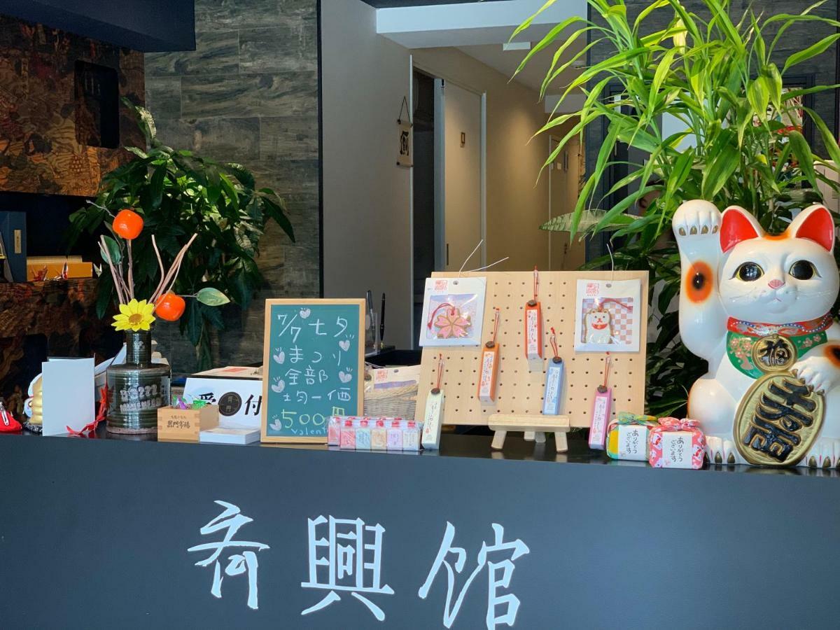 Saikou Hotel Osaka Eksteriør billede